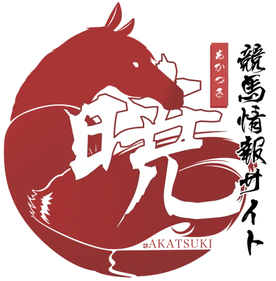 暁
