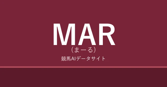 MAR(まーる)