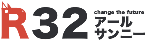 R32(アールサンニー)
