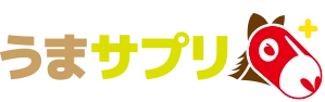 うまサプリ